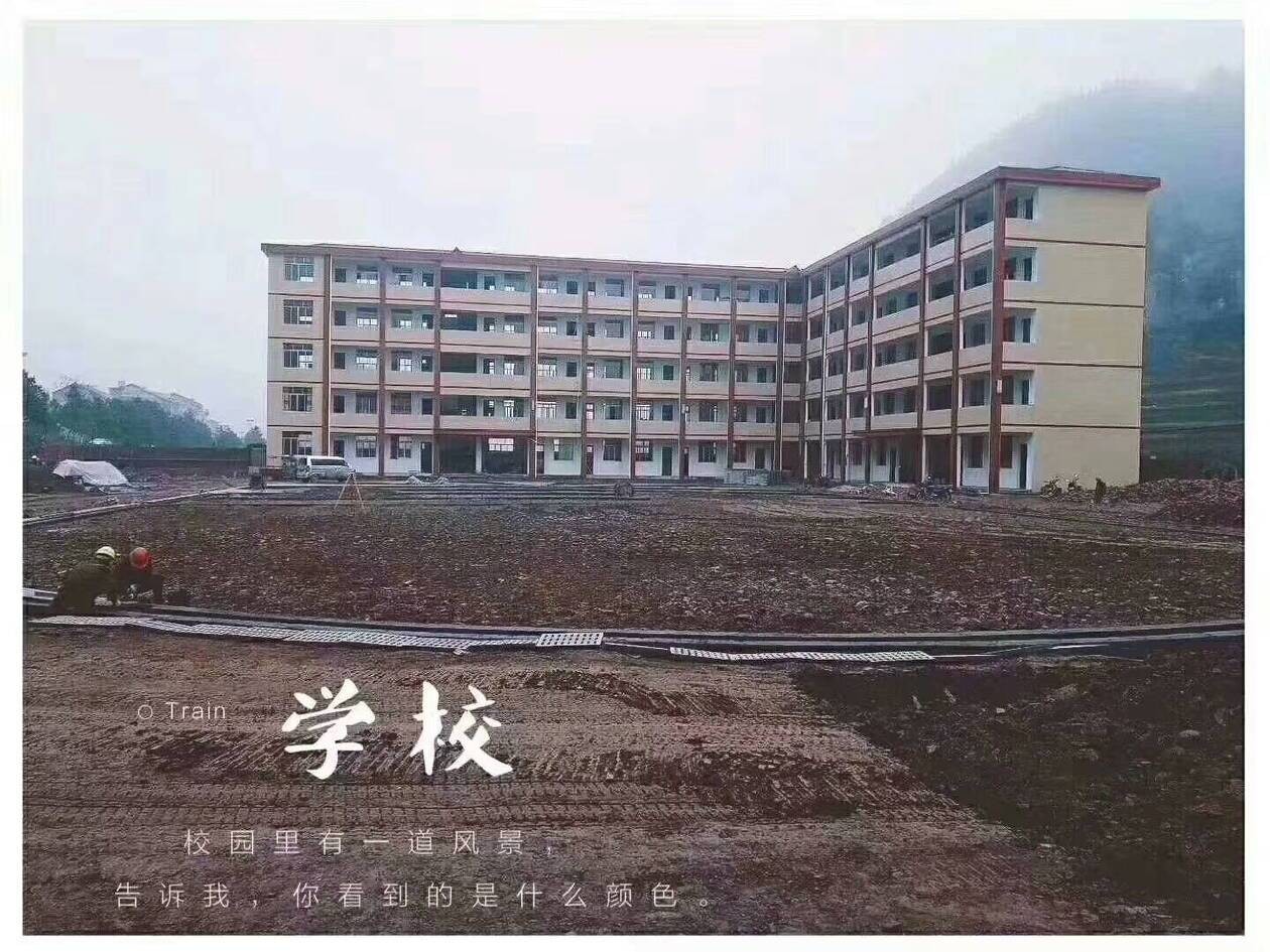 丝瓜视频官网献捐“爱心捐款，情暖校园——淑浦小横垅乡中心小学落成